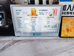 茶百道-茶百道(琉璃场店)