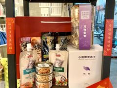 -PETKIT 小佩宠物·低压洗护·美容·寄养(安远店)
