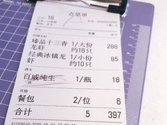 -红盔甲·小龙虾(天钥桥店)