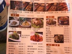 菜单-清真·鸦儿李记·涮肉(武圣路店)