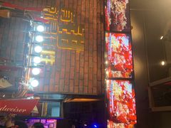 -红钳侠小龙虾·烧烤(中赢康康谷店)