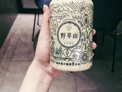 -野萃山·潮汕厚果汁(十亩地店)