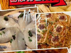 -客汀家宴·客家烟火 四季食材(集美店)