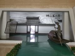 -余姚博物馆