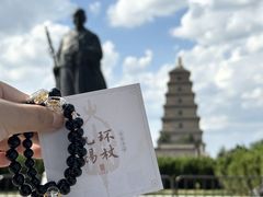 -大慈恩寺(大雁塔)