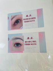 -瞧·享轻奢美甲美睫