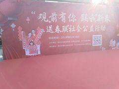 -肯德基(观前新店)