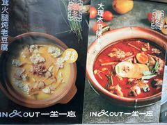 -一坐一忘云南菜(三里屯店)