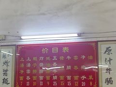 -冯不记面家(振华盈晖楼店)
