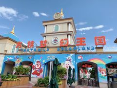 -青岛方特梦幻王国