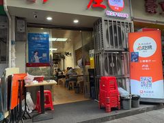 -卢庄(江汉路店)