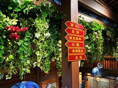 -云海肴·汽锅鸡·云南菜(南强街店)