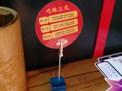 餐具摆设-蛙宝厨