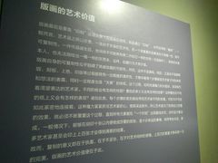 -外滩二十二号艺术中心