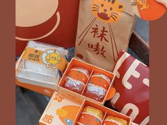 -泽田本家·铜锣烧(美罗城店)