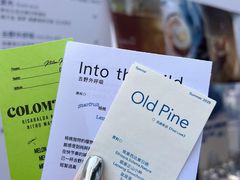 -福田卓悦INTOWN购物中心