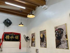 -汕头街养生糖水铺