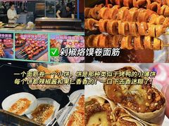 -食鸡公社辣子鸡·潍坊菜·烧烤