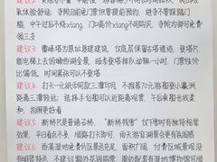 -西湖文化广场
