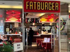 门面-FATBURGER 特富客汉堡(外交公寓店)