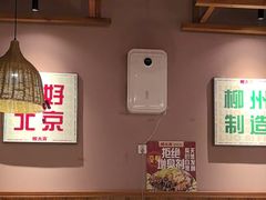 -螺大喜螺蛳粉火锅(雍和宫店)