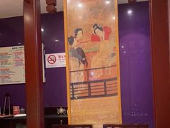 大堂-燕云楼(云南路店)