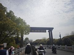 -嘉北郊野公园