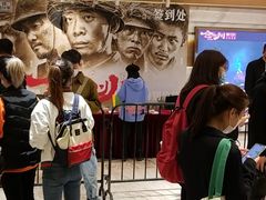 -英皇电影城(英皇集团中心IMAX店)
