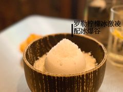 蛋白饼配罗勒冰霜-Ocean's Table 欧舍