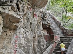-北京上方山国家森林公园