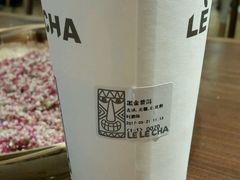 奶酪黑金普洱-LELECHA乐乐茶(上海五角场万达广场店)