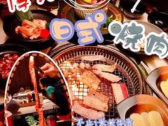 -厚贞日式烤肉(龙之梦店)