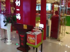 -刘一锅筋头巴脑(大悦城C店)