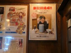 -成吉思汗 しろくま(札幌本店)