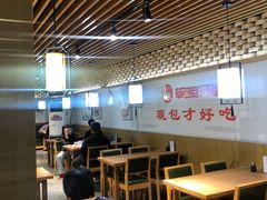 -草包包子铺(宽厚里店)