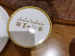 -乐忻皇朝(上海中心大厦店)