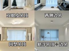 -居丽装饰空间设计(总部)