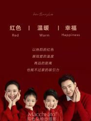 -玛奇朵婚纱摄影