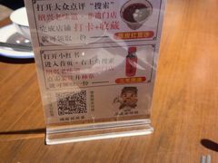 -绍兴老味道·非遗门店(银泰城店)