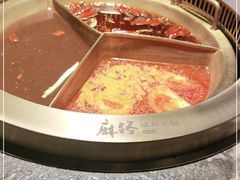 -麻路成都火锅(柏威年店)