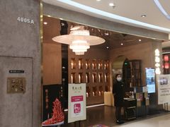 门面-麓湘小镇(开福万达广场店)