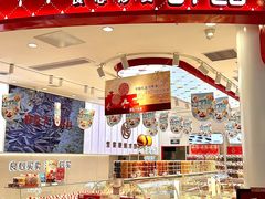 -天虹购物中心(深圳龙华店)