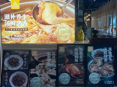 -百利鸽王(紫薇路店)