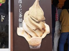 -鎌倉茶々(本店)