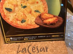 -乐凯撒披萨(正佳广场店)