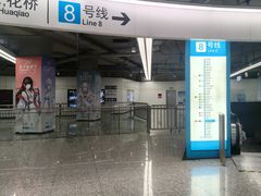 -东方体育中心(地铁站)