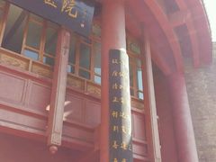 -云南省中医医院(光华院区)