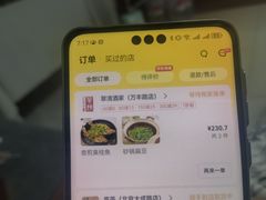 -翠清酒家(万丰路店)