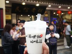 -民信老铺(华盖路店)