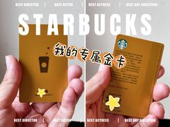-星巴克(深圳世纪汇分店)